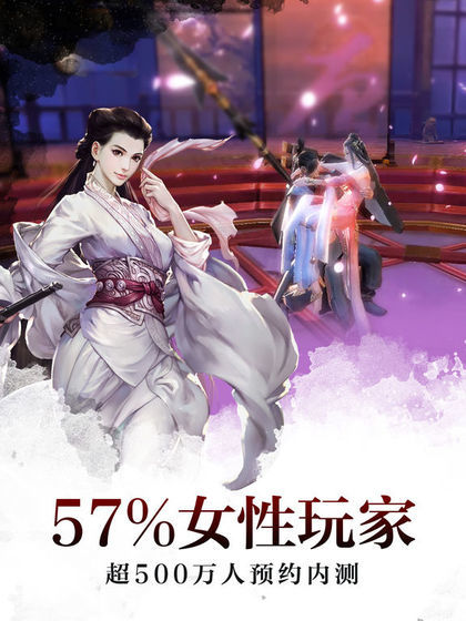 剑之轮回手游app截图