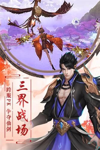 剑之轮回手游app截图