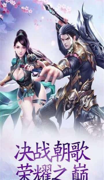 云霄伏魔录手游app截图