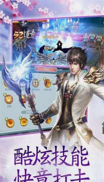 云霄伏魔录手游app截图