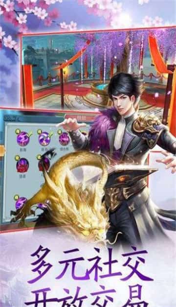云霄伏魔录手游app截图