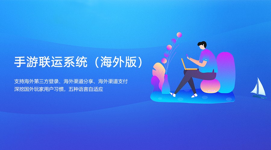 3DMGAME手游SDK手机软件app截图