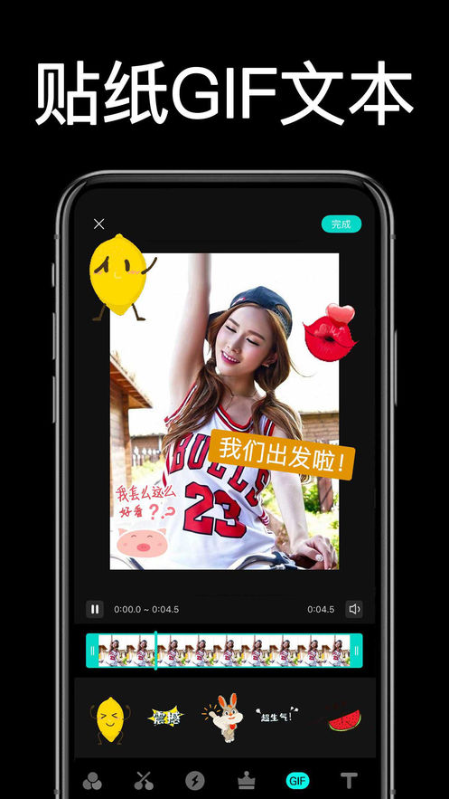 唯美视频剪辑手机软件app截图