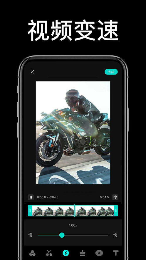 唯美视频剪辑手机软件app截图