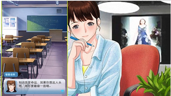 我老婆是大明星手游app截图