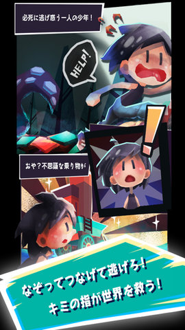 怪物来了哇手游app截图