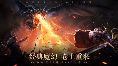 无尽之刃手游app截图