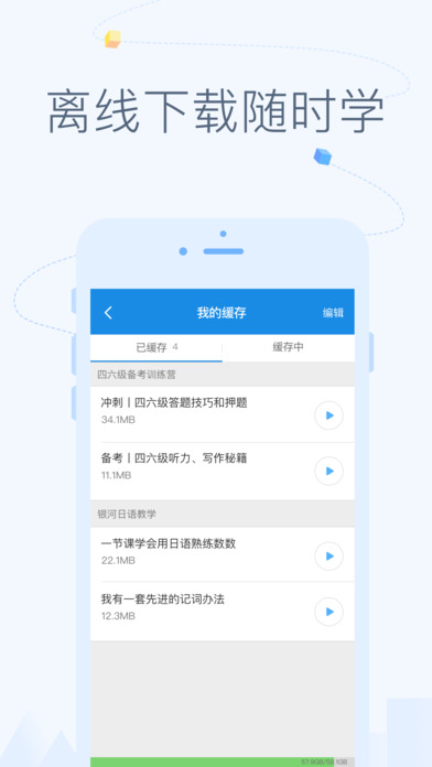 CCtalk手机软件app截图