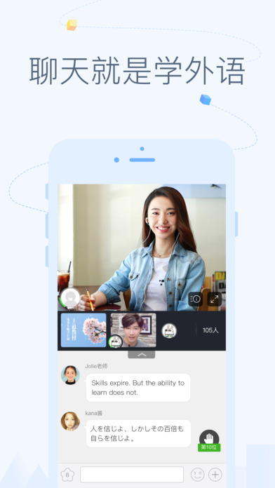 CCtalk手机软件app截图