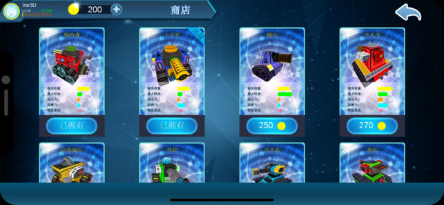 小小坦克大作战手游app截图