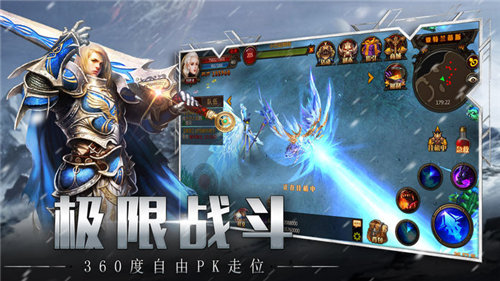 异界远征录手游app截图