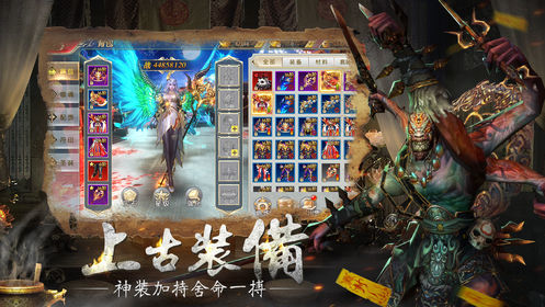 太初修仙秘录手游app截图