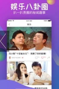 嘿宝手机软件app截图
