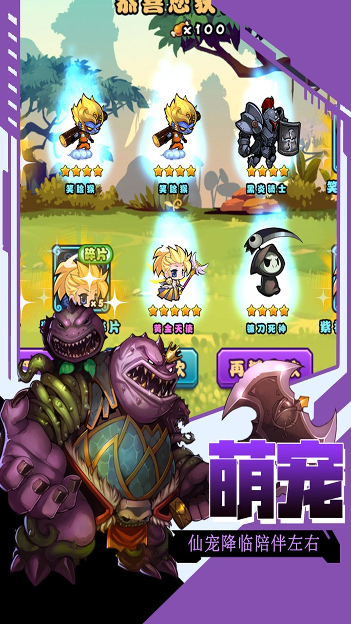 口水三国 最新版手游app截图