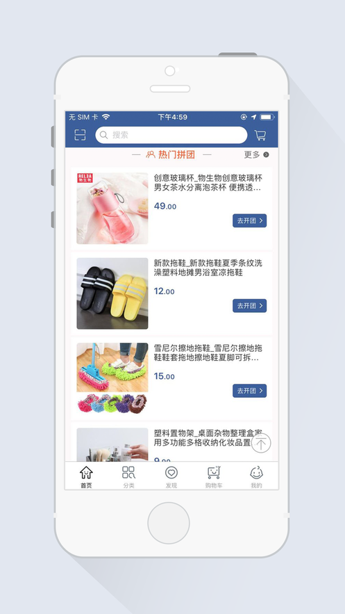 星宝会手机软件app截图