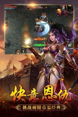 狼烟 果盘版手游app截图