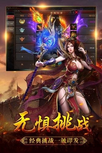 狼烟 果盘版手游app截图