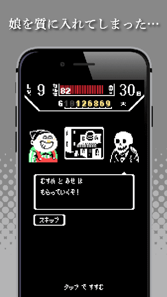 人肉汉堡手游app截图