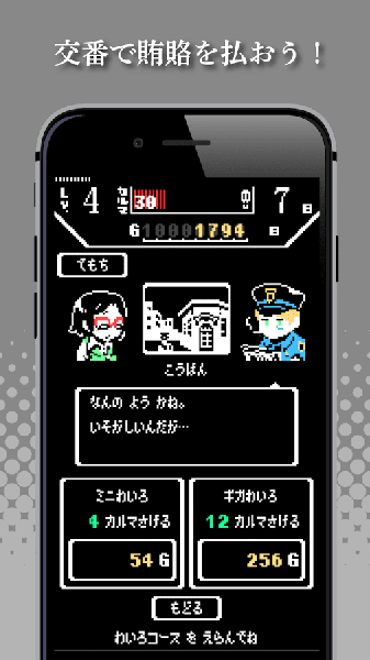 人肉汉堡手游app截图