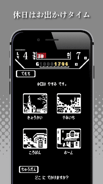 人肉汉堡手游app截图