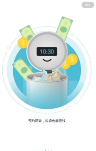一起来分类手机软件app截图