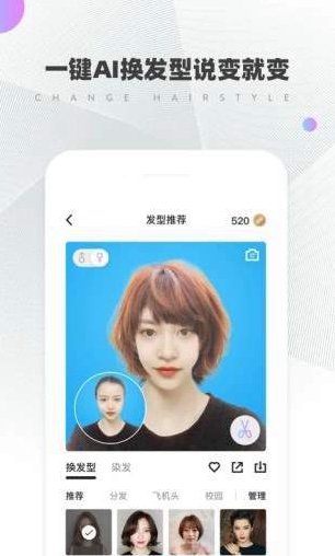 托尼老师手机软件app截图