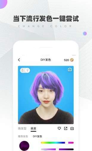 托尼老师手机软件app截图
