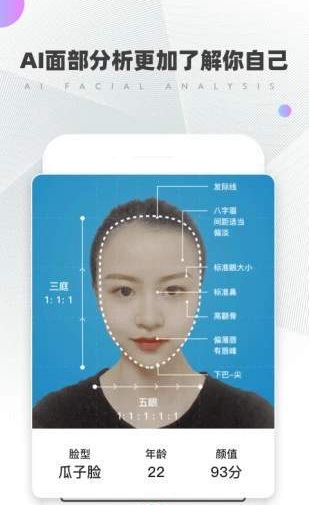 托尼老师手机软件app截图