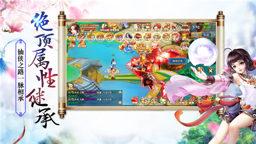九幽赤炎录手游app截图