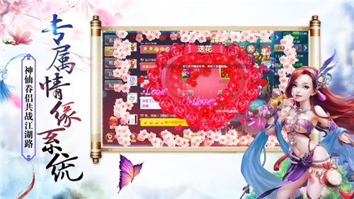 九幽赤炎录手游app截图