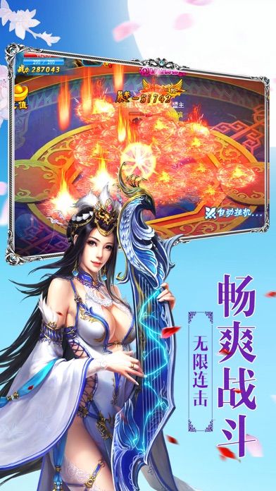 萌战英豪手游app截图