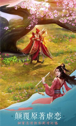 修仙诡异录手游app截图