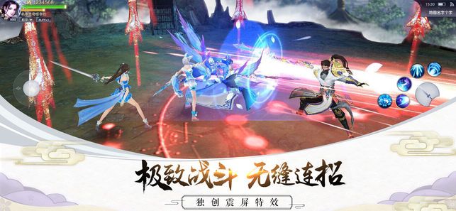 天一神剑手游app截图