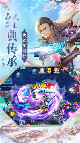 聊斋降魔录手游app截图