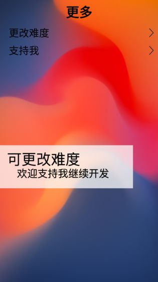 颜色辨别手游app截图
