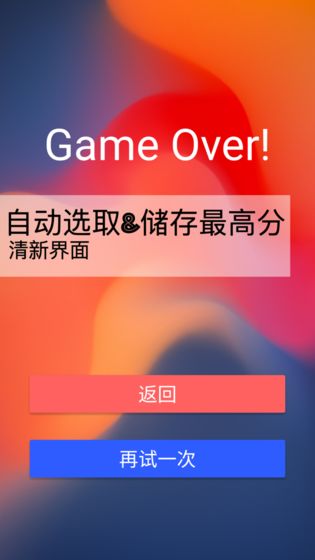 颜色辨别手游app截图