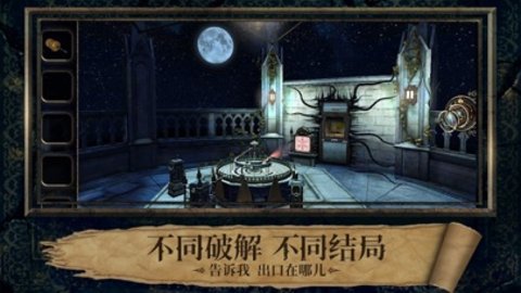 迷室3 果盘版手游app截图