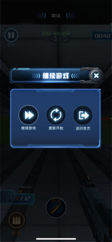 枪火大亨手游app截图