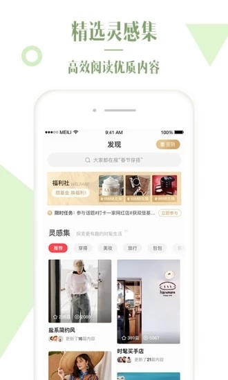 糖罐子衣屋手机软件app截图
