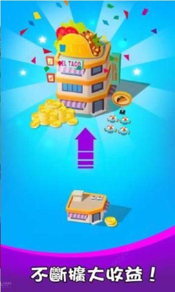 路边餐厅手游app截图