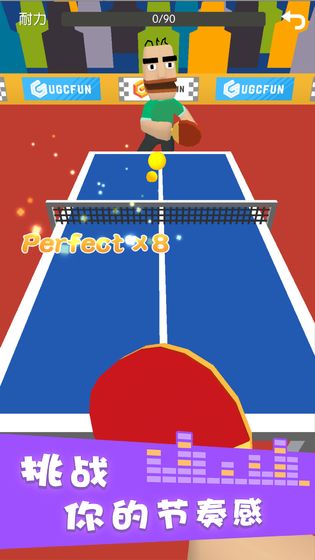 节奏乒乓手游app截图