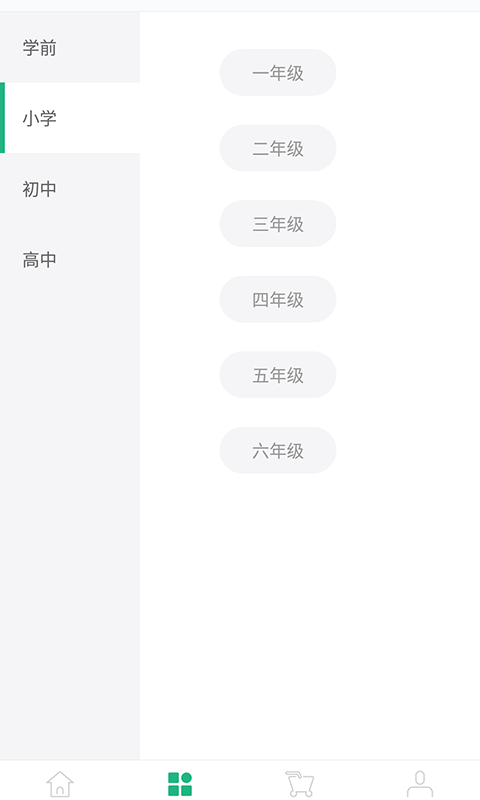 爱智慧岛手机软件app截图