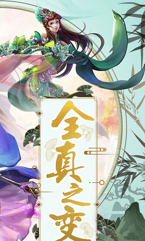 魔幻客栈手游app截图