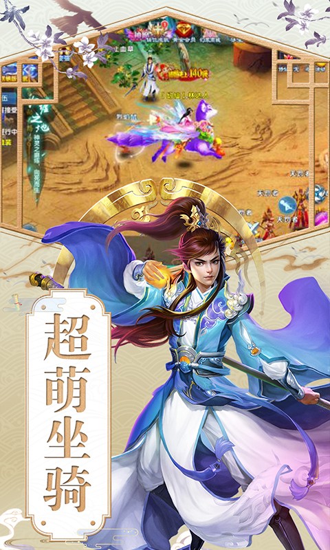 魔幻客栈手游app截图