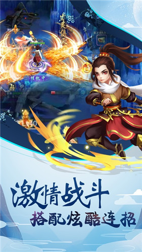 啪啪隋唐手游app截图