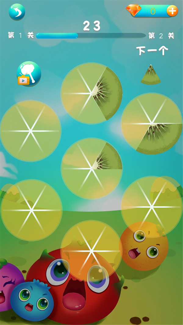 欢乐水果消除手游app截图
