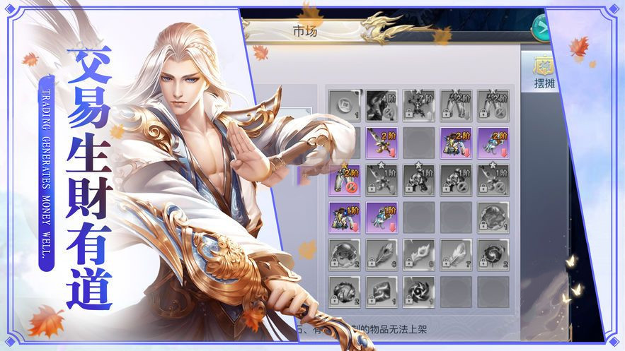 九州驱魔录手游app截图