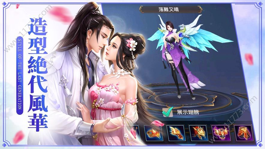 九州驱魔录手游app截图