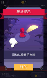 一起来降妖手游app截图
