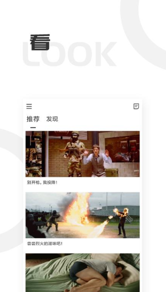 每日趣图手机软件app截图